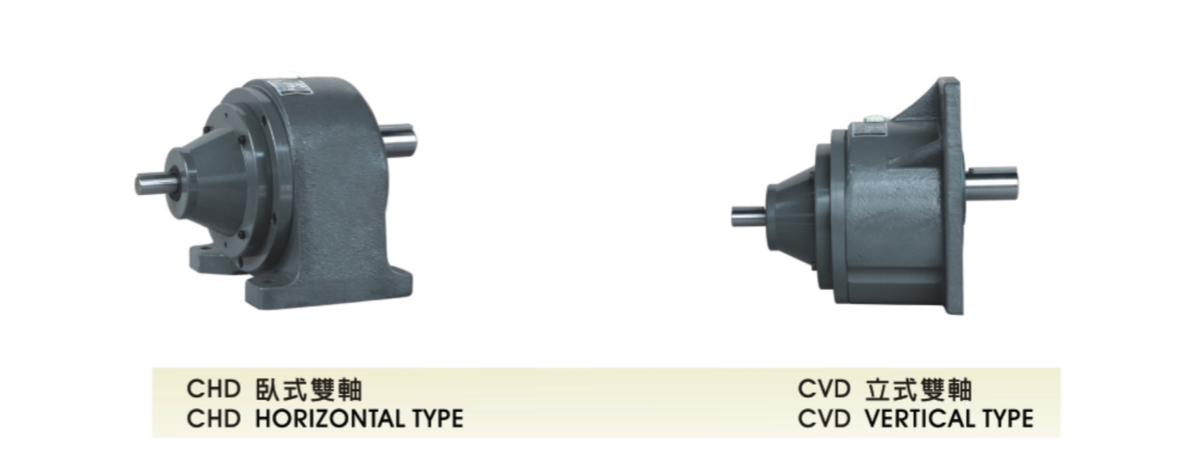 CVD立式三相双出轴齿轮马达